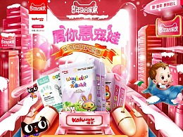 Lycatrain的ZCOOL主页 母婴用品设计与创意分享平台